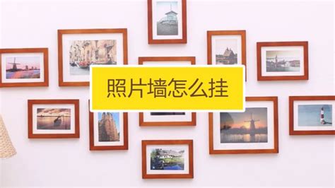 裝飾畫(huà)怎么安裝到墻上,裝飾畫(huà)怎么安裝到墻上不釘釘子縮略圖