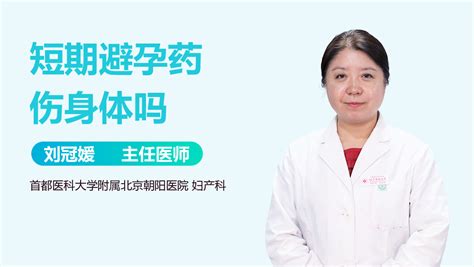 苗銀戴久了會傷身體嗎,苗銀戴了對身體好嗎縮略圖