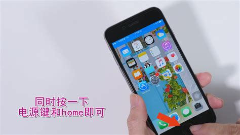 萍果手機(jī)截屏方法(萍果手機(jī)截屏方法視頻)縮略圖