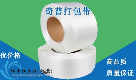 打包帶生產廠家哪里最多,打包帶生產廠家聯系方式縮略圖