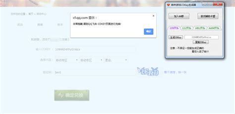 發卡網平臺(發卡網平臺被抓案例)縮略圖