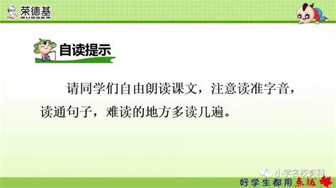 榮德基個(gè)人簡(jiǎn)介(榮德基的個(gè)人簡(jiǎn)介)縮略圖
