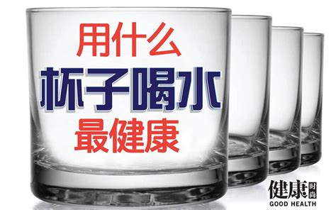 馬克杯喝開水有毒嗎(十幾塊的陶瓷杯有毒嗎)縮略圖