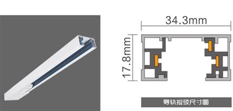 軌道燈軌道安裝詳細步驟圖,軌道燈安裝視頻教程全過程縮略圖