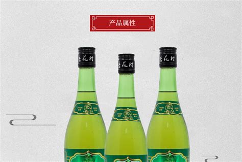 竹葉青酒45度價格,竹葉青酒45度價格表和圖片縮略圖