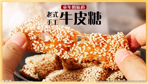 牛皮糖形容人是什么意思(牛皮糖形容人什么意思)縮略圖