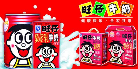 旺仔牛奶廣告臺詞(旺仔牛奶最經(jīng)典廣告詞)縮略圖
