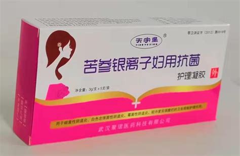 銀離子婦科抑菌凝膠的功效,銀離子婦科抑菌凝膠幾天用一次縮略圖