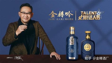 金樽吟酒廠簡(jiǎn)介(金樽吟酒廠)縮略圖