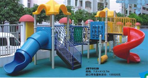 滑梯組合(戶(hù)外兒童滑梯組合)縮略圖