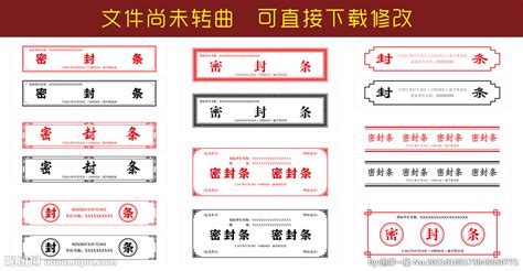 密封條樣式圖片,各種密封條圖片大全縮略圖