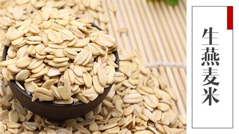 燕麥片盡量少吃為什么(燕麥片盡量少吃為什么會(huì)胖)縮略圖