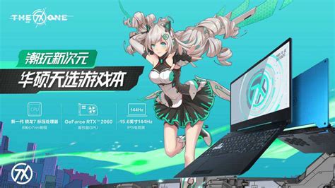 天選4值得入手嗎,天選4銳龍版和酷睿版哪個好縮略圖
