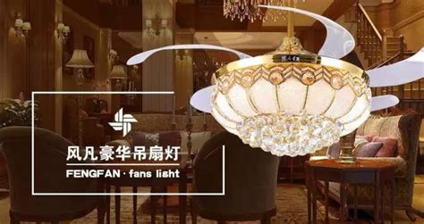 風(fēng)扇燈不亮了怎么修(風(fēng)扇燈不亮了怎么修理圖解大全)縮略圖