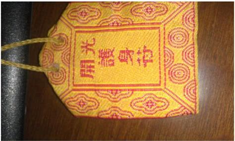 護(hù)身符千萬別亂戴(護(hù)身符睡覺可以戴嗎)縮略圖