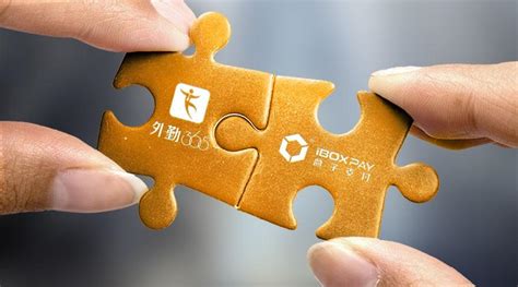 盒子支付,盒子支付pos機正規嗎縮略圖