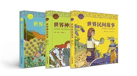 故事書大全閱讀3-6歲免費(兒童故事書3-6歲閱讀)縮略圖