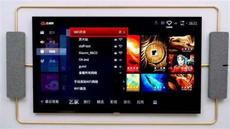 電視怎么連接wifi(電視怎么連接wifi網速最快)縮略圖