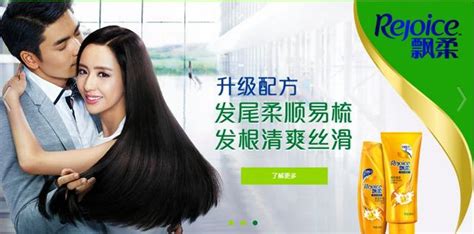 飄柔廣告詞,飄柔廣告詞經(jīng)典語錄縮略圖