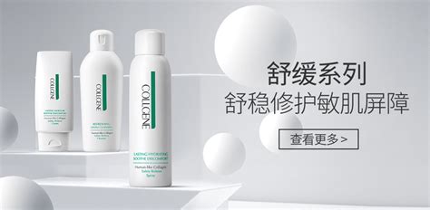 可麗金官網(wǎng),可麗金官網(wǎng)旗艦店縮略圖