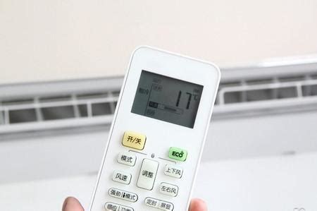 實(shí)用工具空調(diào)遙控器(下載空調(diào)萬能遙控器)縮略圖