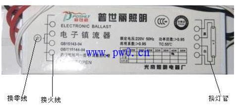 整流器壞了什么癥狀(整流器壞了什么現(xiàn)象)縮略圖