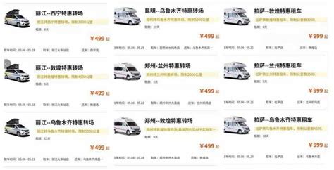 登高車租賃價格一覽表(附近登高車租賃)縮略圖