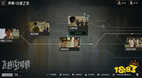 飛躍十三房,飛躍十三房手機版縮略圖
