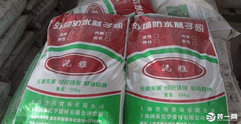 膩?zhàn)佣嗌馘X一袋20公斤(20公斤的膩?zhàn)右淮嗌賰r(jià)格)縮略圖