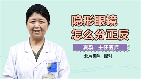 聽診器正反面怎么區(qū)分,聽診器的聽頭正反圖片縮略圖