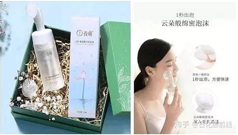 氨基酸洗面奶哪個牌子好,氨基酸洗面奶哪個牌子好學生黨縮略圖