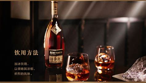 人頭馬club優質香檳區干邑白蘭地多少錢(人頭馬club特優香檳干邑白蘭地700ml)縮略圖