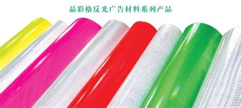 噴繪布(噴繪布價(jià)格多少錢一平)縮略圖