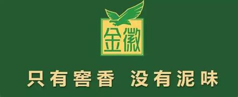 金徽酒業集團官網,金徽酒業集團官網視頻縮略圖