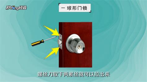 臥室門鎖芯壞了怎么強(qiáng)制開鎖,臥室門鎖芯壞了怎么強(qiáng)制開鎖視頻縮略圖