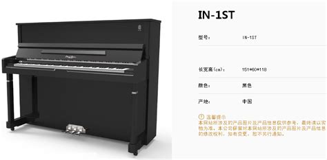 珠江鋼琴廠家聯系電話(珠江鋼琴廠家聯系方式)縮略圖