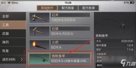 魚竿卡節(jié)怎么辦教你一招完美解決,魚竿卡節(jié)怎么辦教你一招完美解決視頻縮略圖