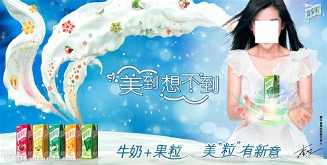 真果粒的危害,真果粒的危害曝光縮略圖