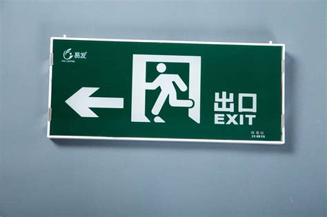指示牌安裝規范(指示牌安裝規范圖集)縮略圖