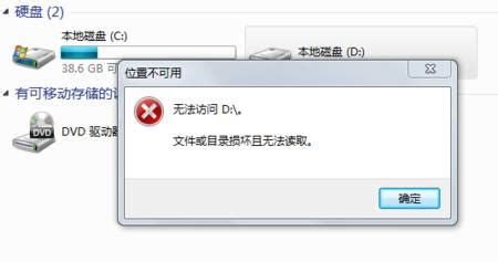 內(nèi)存卡損壞了能修復嗎,內(nèi)存卡損壞了能修復嗎手機縮略圖