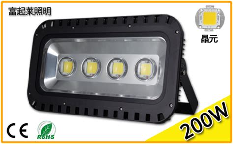 投光燈200w價(jià)格(200w投光燈多少錢)縮略圖