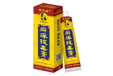 拔毒膏配方和秘方(拔毒膏配方和秘方舊書)縮略圖
