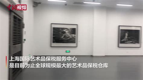藝術品保險,藝術品保險費怎么算縮略圖