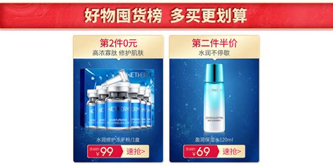 溫碧泉為什么下架,溫碧泉為什么下架產品還能用嗎縮略圖