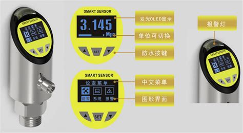 流量開關怎么設置參數(流量開關怎么設置參數視頻教程)縮略圖