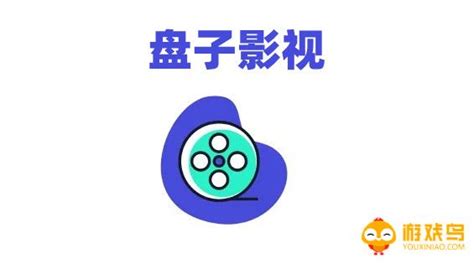 盤子影視app(盤子影視app官方下載最新版2023)縮略圖