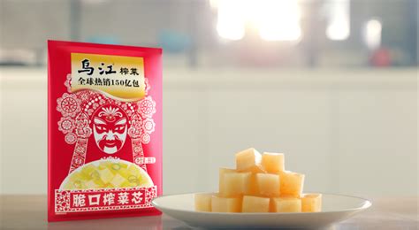 烏江榨菜圖片大全大圖,烏江榨菜圖片大全縮略圖
