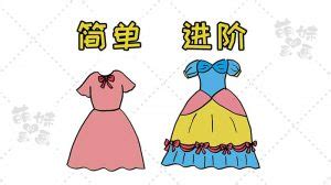 公主裙繪畫,公主裙繪畫素材縮略圖