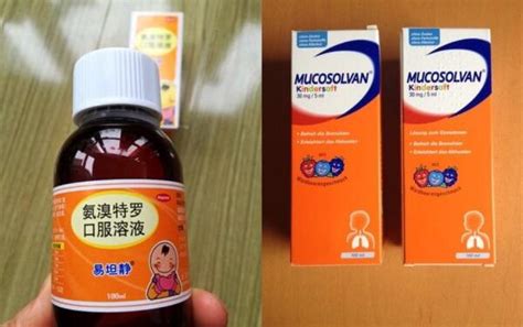 沐舒坦的作用與功效和副作用,沐舒坦和鹽酸氨溴索的區別縮略圖