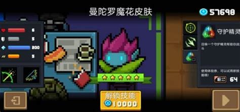 斯瑪特精靈3號(hào)(斯瑪特精靈3號(hào)報(bào)價(jià))縮略圖